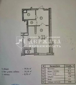 Продается 1-комн. квартира, 40 м²