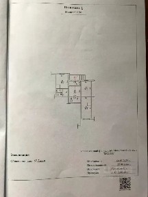 Сдается помещение свободного назначения, 67,1 м²