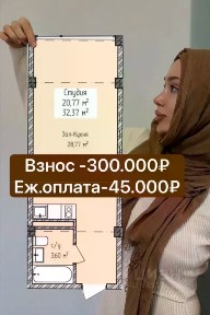 Продается 1-комн. квартира, 32,37 м²