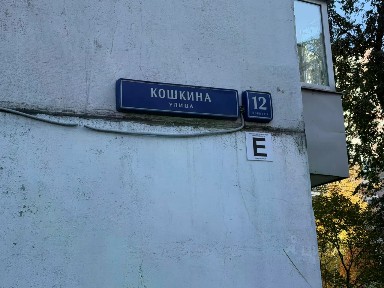Сдается 2-комн. квартира, 54 м²