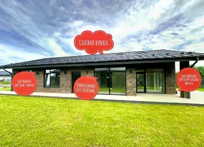 Продается 1-этажный дом, 135 м²