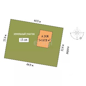 Продается 2-этажный дом, 167,8 м²