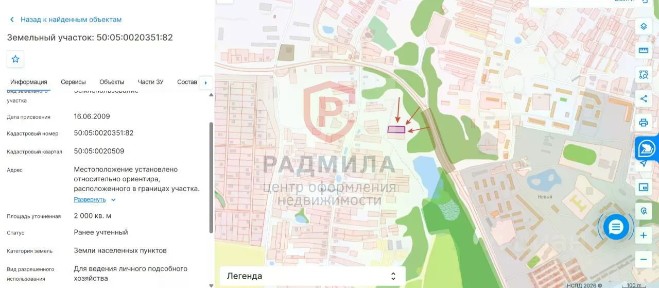 Продается участок, 20 сот.