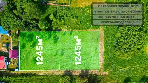 Продается участок, 12 сот.