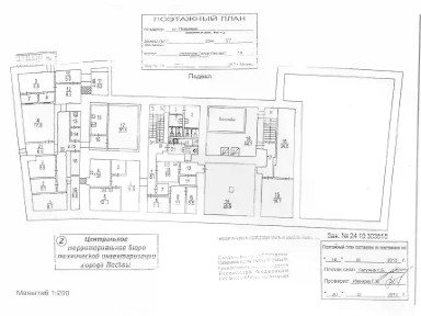 Продается здание, 2 272,3 м²