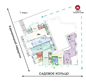 Москва, ЦАО, р-н Арбат, Карманицкий пер., 9