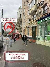 Продается помещение свободного назначения, 25 м²