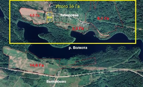 Продается участок, 16 га