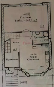 Продается 2-этажный дом, 142,1 м²