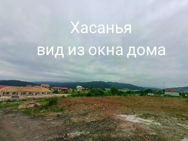Кабардино-Балкарская респ., Нальчик городской округ, Хасанья село, ул. Брестская, 3