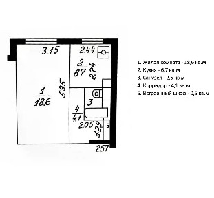 Продается 1-комн. квартира, 32,4 м²