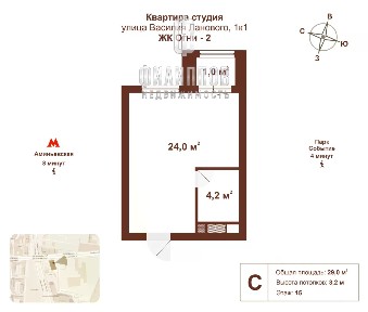 Продается студия, 29 м²