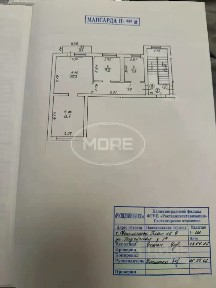 Продается 2-комн. квартира, 48,2 м²