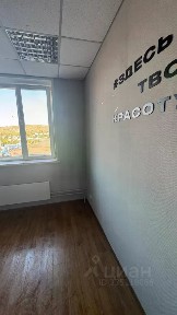 Продается офис (А)