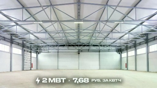 Сдается производство, 488 м²