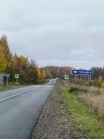 Продается участок, 6,9 га