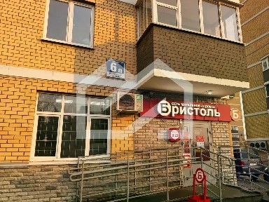 Продается арендный бизнес, 139 м²
