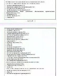 Продается здание, 1 300 м²