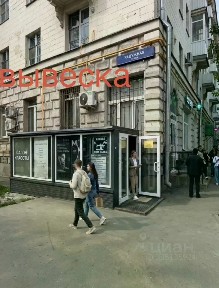 Сдается помещение свободного назначения, 12 м²