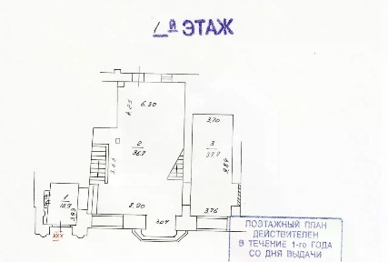 Сдается общепит, 402,3 м²