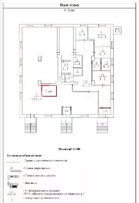 Сдается помещение свободного назначения, 5 м²