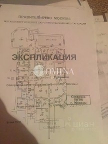 Сдается помещение свободного назначения, 763,5 м²