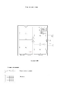 Продается 2-этажный дом, 189,2 м²
