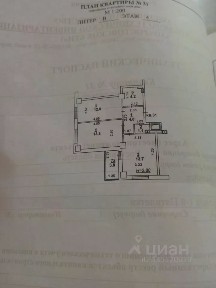Продается 2-комн. квартира, 51,5 м²