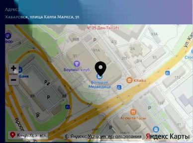 Хабаровский край, Хабаровск, р-н Железнодорожный, ул. Карла Маркса, 91