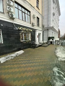 Сдается помещение свободного назначения (B+)