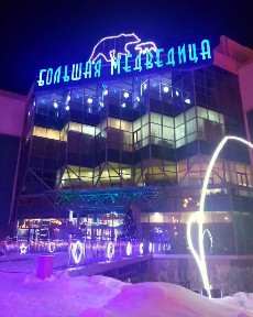 Хабаровский край, Хабаровск, р-н Железнодорожный, ул. Карла Маркса, 91