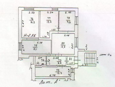 Продается офис, 96,3 м²