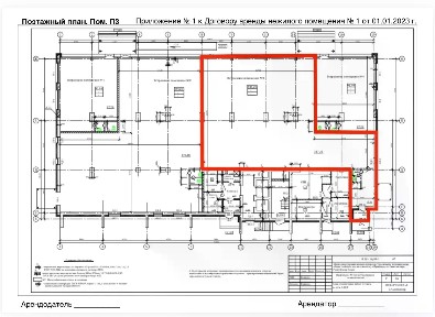 Сдается помещение свободного назначения, 330 м²