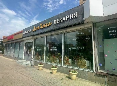 Сдается помещение свободного назначения, 95,4 м²
