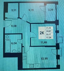 Продается 2-комн. квартира, 54 м²