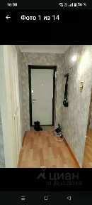 Продается 1-комн. квартира, 29,7 м²