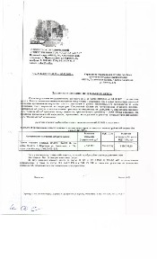 Продается помещение свободного назначения, 1 022,6 м²