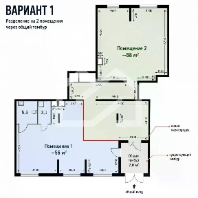 Сдается помещение свободного назначения, 58 м²