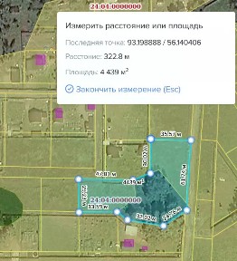 Продается участок, 56,7 сот.