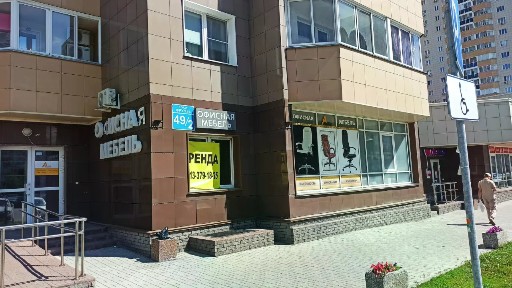 Сдается офис, 71 м²