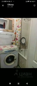 Сдается студия, 18 м²