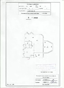 Сдается квартира свободной планировки, 170,2 м²
