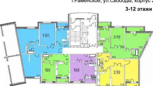 Продается 3-комн. квартира, 108,1 м²