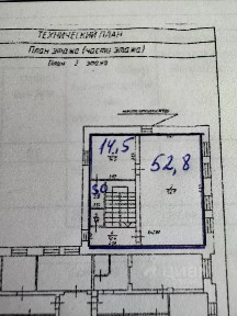 Сдается офис, 70,3 м²