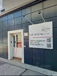 Продается помещение свободного назначения, 120 м²