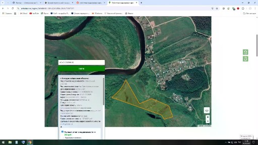 Продается участок, 577,3 сот.