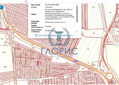 Продается участок, 10,28 сот.