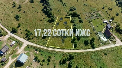 Продается участок, 17,22 сот.