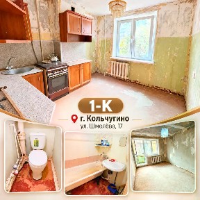 Продается 1-комн. квартира, 34,9 м²