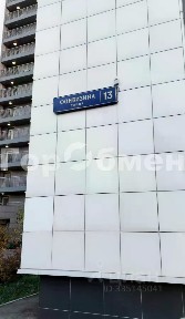 Продается 2-комн. квартира, 55 м²
